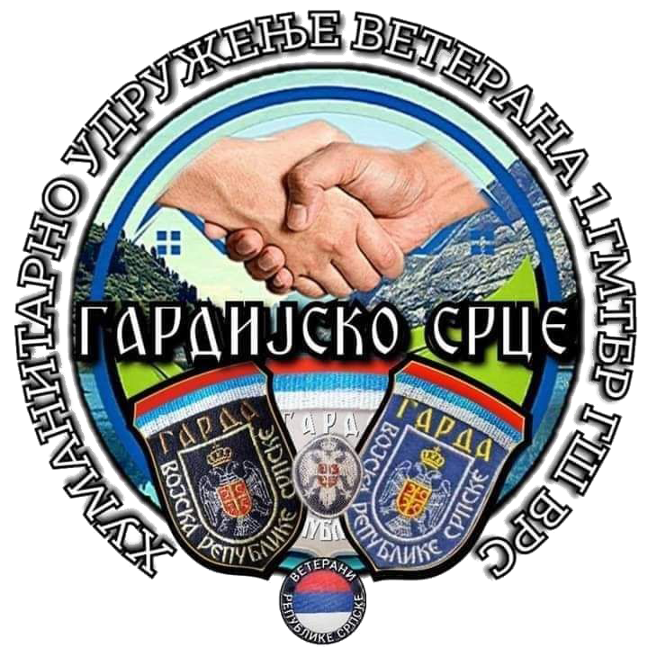 gardijskosrce banjaluka