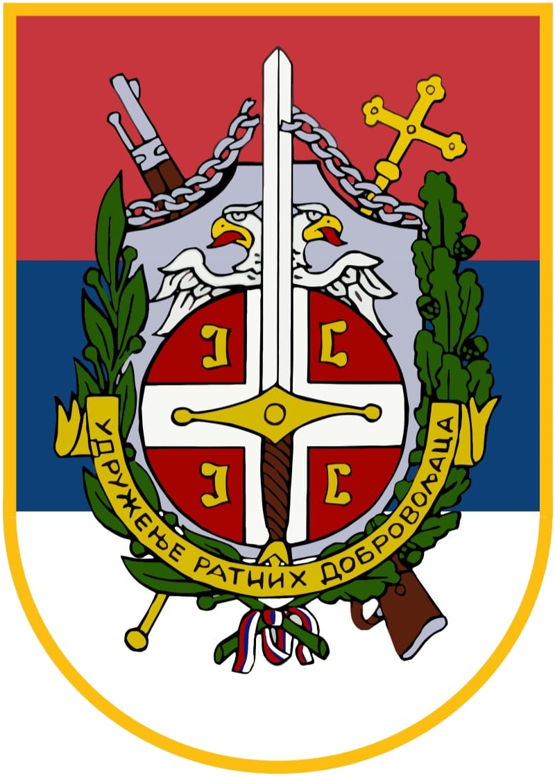 udruzenje ratnih dobrovoljaca 1912 1918